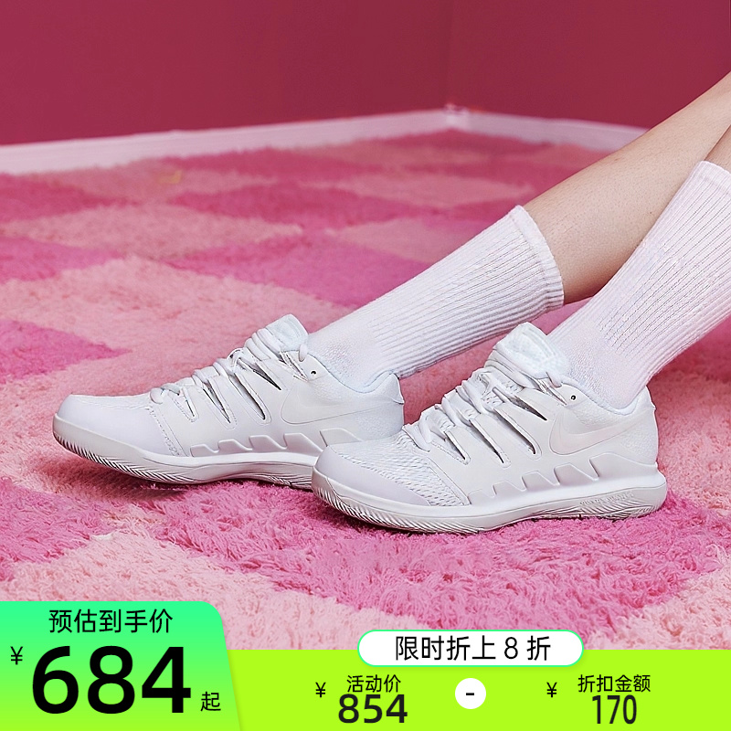 限时单品折上8折