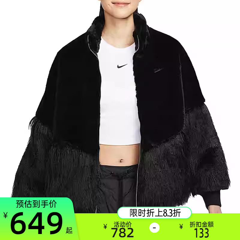 nike耐克女子运动休闲夹克外套