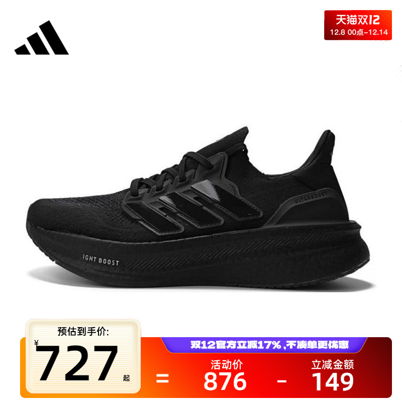 adidas阿迪达斯男女运动跑步鞋