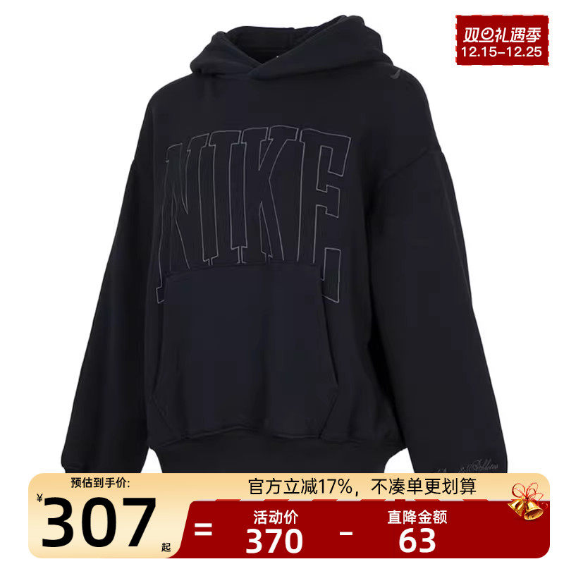 nike耐克女子运动休闲卫衣