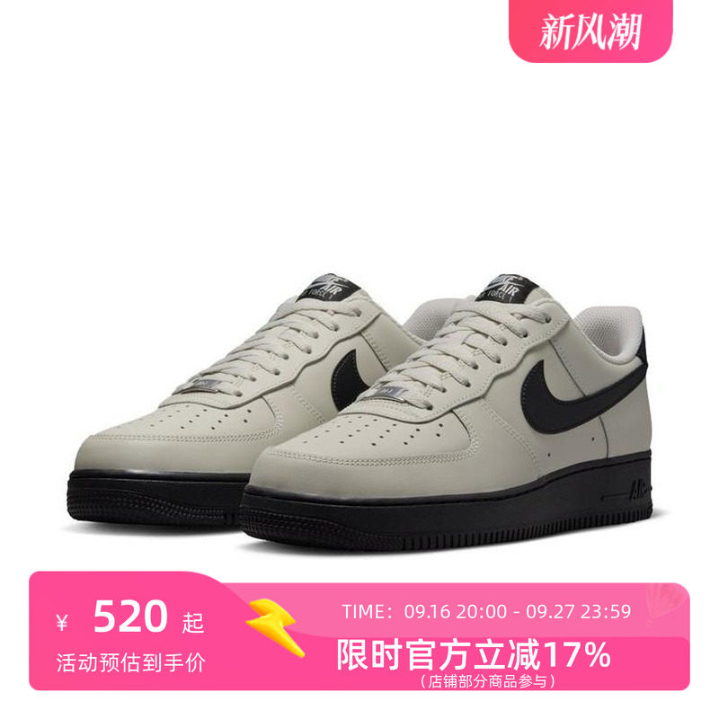 男款air force 1空军一号黑灰运动板鞋-FJ4146-005图片