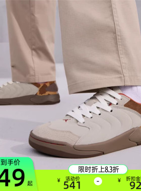 nike耐克男JORDAN SESSION马年限定脱缰运动篮球休闲鞋IQ1111-262