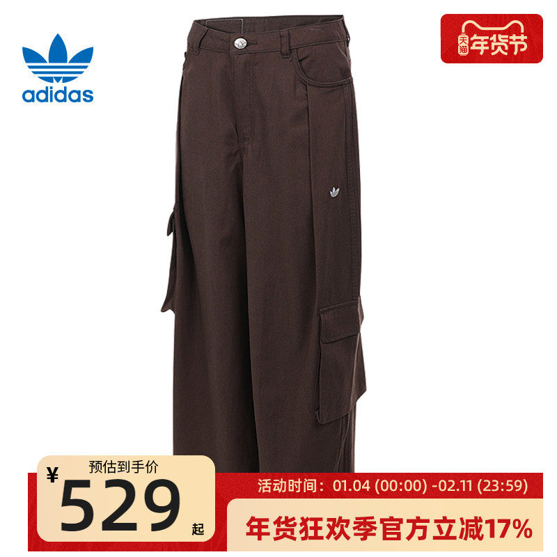 adidas阿迪达斯三叶草女子运动休闲工装长裤宽松阔腿裤锐力IA7511,运动服/休闲服装,运动长裤,淘宝优惠券,粉丝福利购,淘宝优惠卷