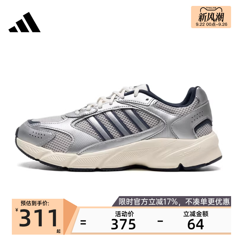 adidas阿迪达斯男子运动跑步鞋