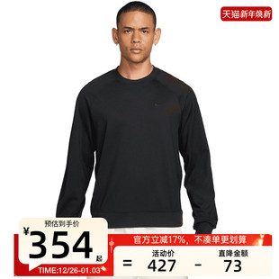 nike耐克男子PRMRY运动休闲长袖 010 T恤锐力II1303