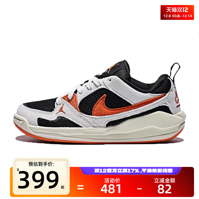 nike耐克大童运动篮球鞋