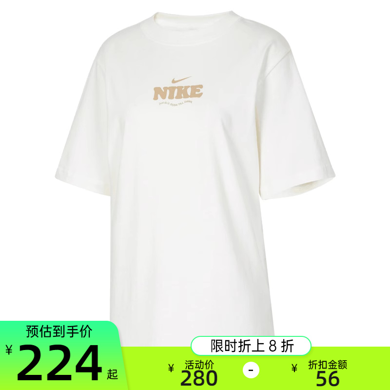 nike耐克女子运动休闲短袖