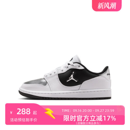 Nike耐克AJ COURT GS 低帮黑银运动鞋板鞋 IR2298-100
