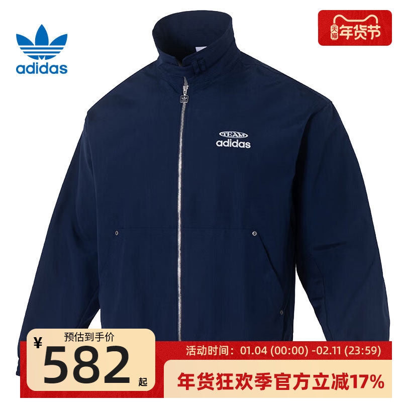 adidas阿迪达斯三叶草男子运动宽松休闲工装夹克外套锐力KC0135,运动服/休闲服装,运动茄克/外套,淘宝优惠券,粉丝福利购,淘宝优惠卷