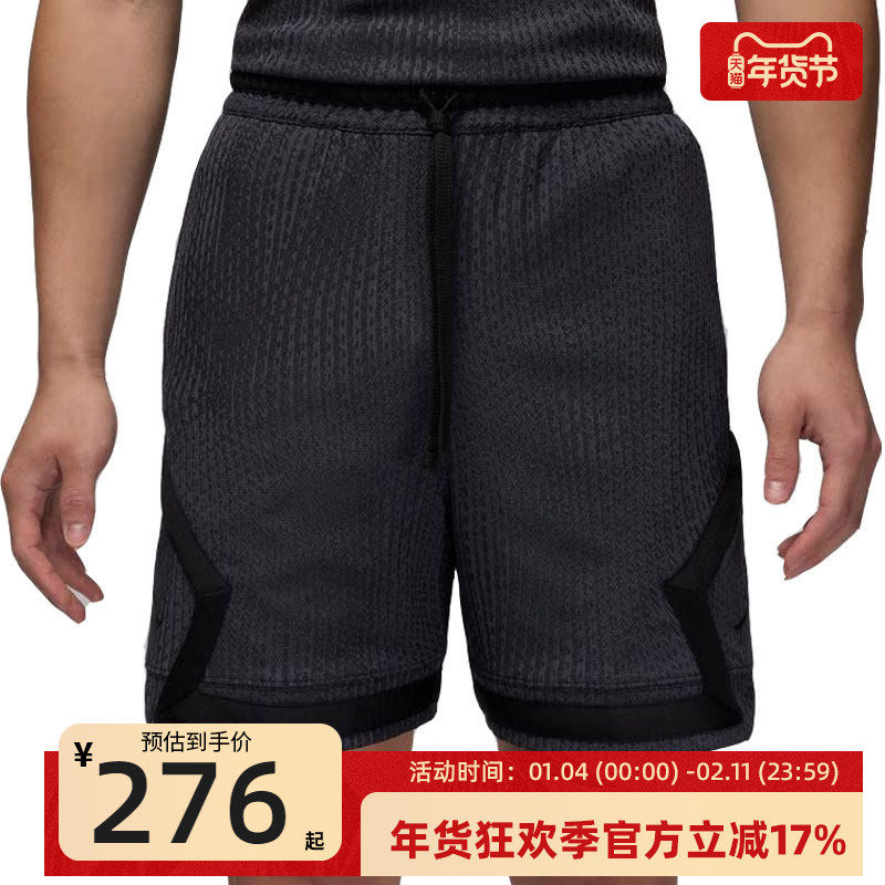 nike耐克秋季男子JORDAN运动休闲休闲五分裤短裤锐力FN5868-022,运动服/休闲服装,运动中长裤／短裤,淘宝优惠券,粉丝福利购,淘宝优惠卷