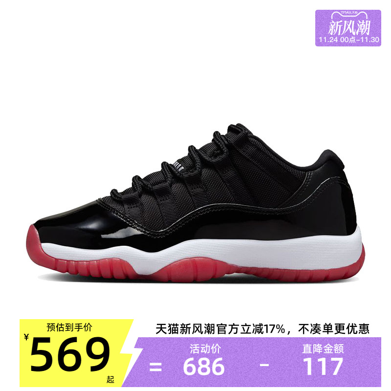nike耐克大童运动篮球鞋