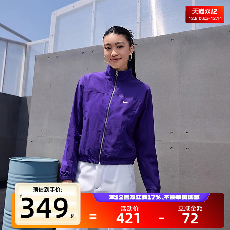 nike耐克女子运动休闲夹克