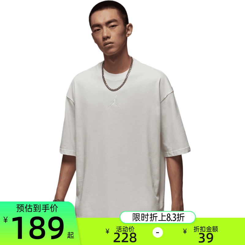 nike耐克男子运动短袖T恤