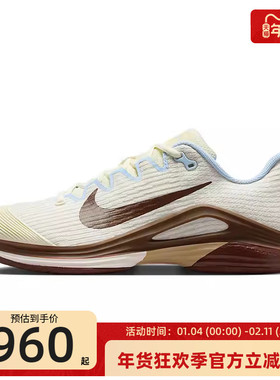 nike耐克女子VAPOR 12运动休闲鞋轻便网球鞋锐力IV4090-022