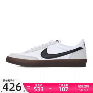 男KILLSHOT LEATHER运动休闲鞋 nike耐克夏季 100 板鞋 锐力HF1054