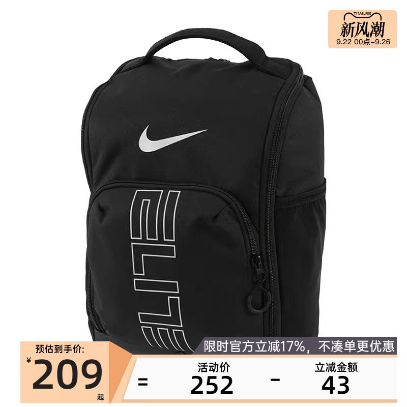 nike耐克男女运动休闲单肩包