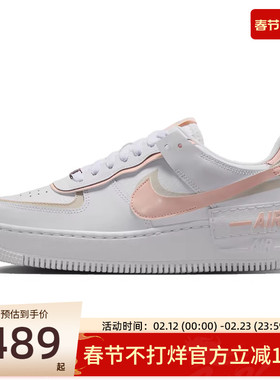 nike耐克女Air Force1 AF1空军一号运动休闲鞋板鞋锐力CI0919-121