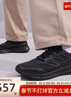 adidas阿迪达斯男女PUREBOOST 5 CLIMACOOL运动跑步鞋JS5061