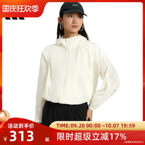 adidas阿迪达斯女子运动休闲夹克外套KS2861