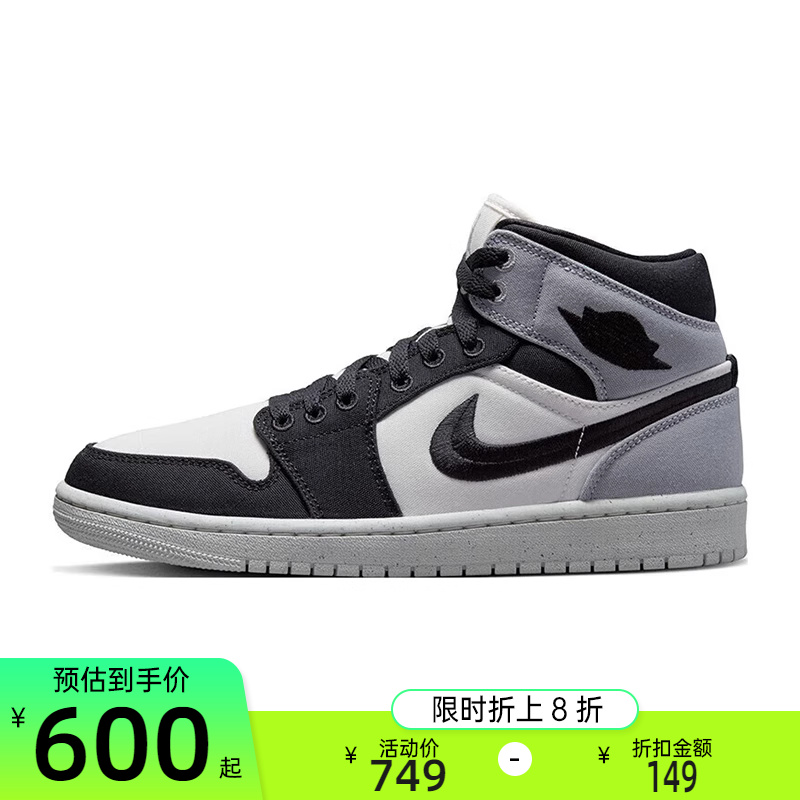 nike耐克女子AIRJORDAN1运动