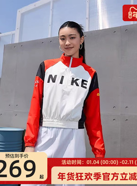 nike耐克秋季女子REMIX运动休闲拼接印花夹克外套锐力IH8479-133