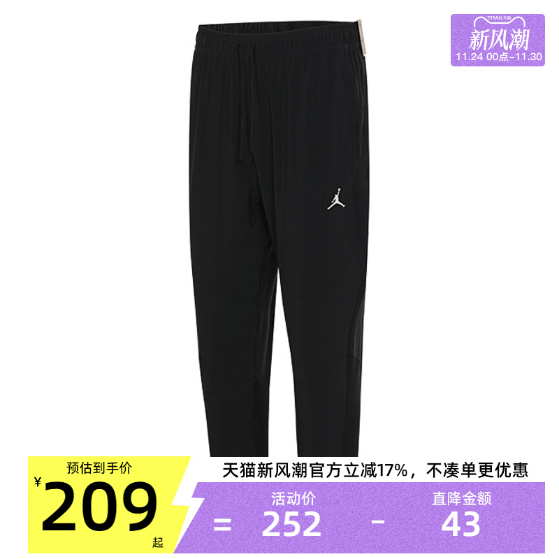 天猫新风潮，官方立减17%