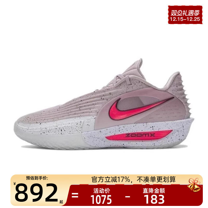 nike耐克男子运动篮球鞋