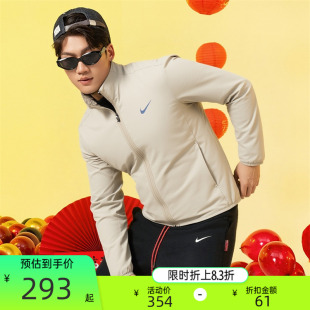 FIT运动休闲夹克外套锐力FB7500 251 Dri nike耐克男子Form