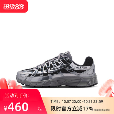 NIKE耐克2026童P-6000MODERN COMFORT鞋子HV5064-027