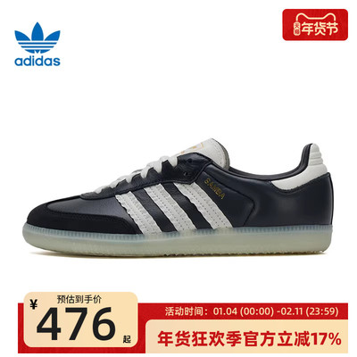 adidas阿迪达斯女子运动休闲鞋