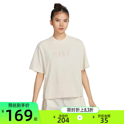 nike耐克女子运动休闲短袖