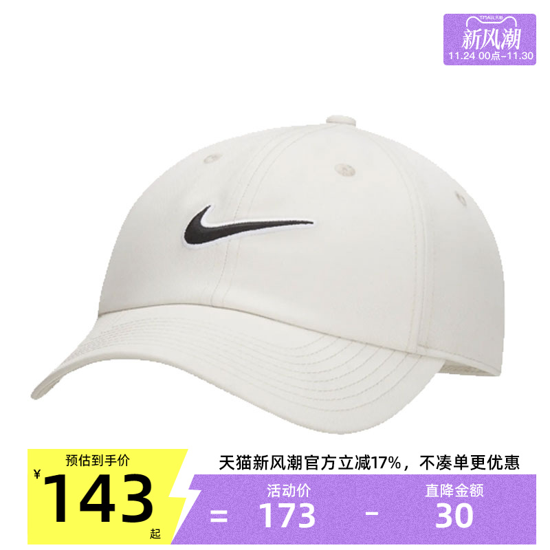 天猫新风潮，官方立减17%