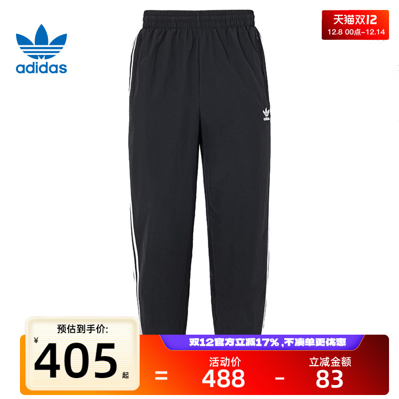 adidas阿迪达斯男子运动长裤