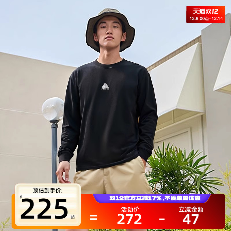 nike耐克男子运动休闲长袖T恤