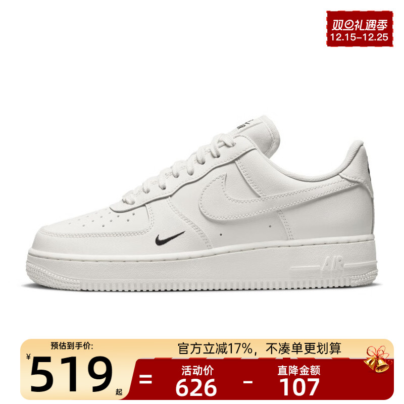 nike耐克女子运动休闲鞋