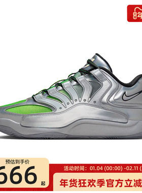 nike耐克男子KD18 EYBL杜兰特运动实战篮球鞋锐力IF2518-001