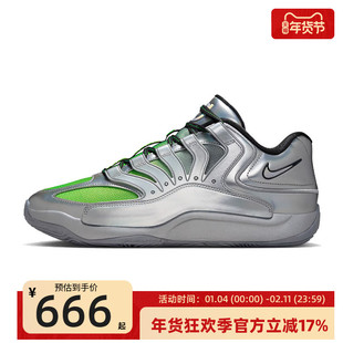 nike耐克男子KD18 EYBL杜兰特运动实战篮球鞋锐力IF2518-001