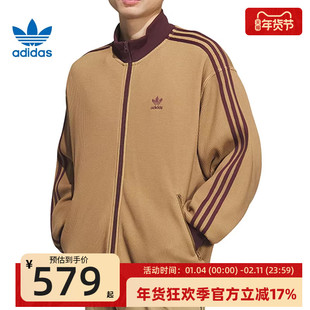 adidas阿迪达斯三叶草男子运动休闲华夫格立领宽松夹克外套KC2620