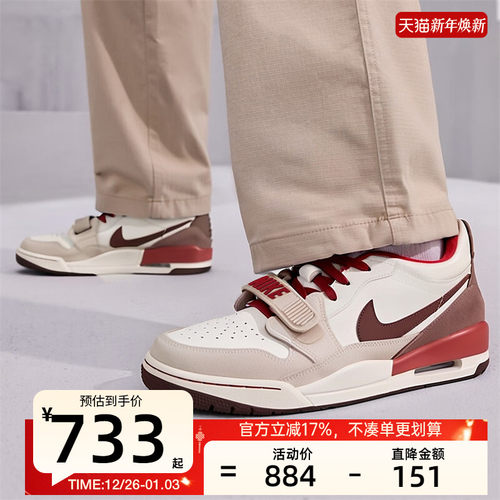 nike耐克男子运动篮球鞋