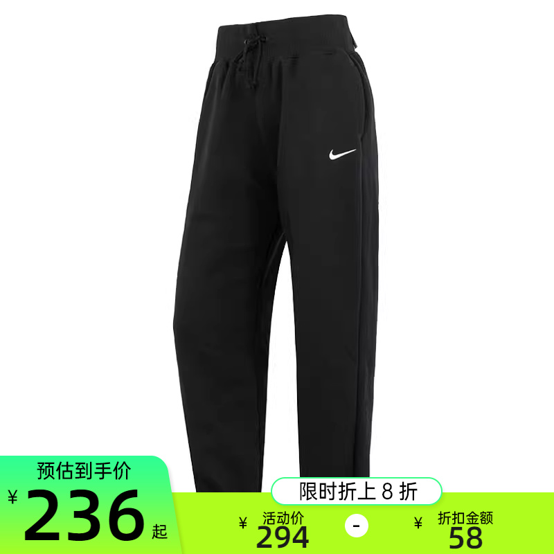 nike耐克女子运动长裤