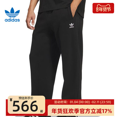 adidas阿迪达斯男子运动长裤