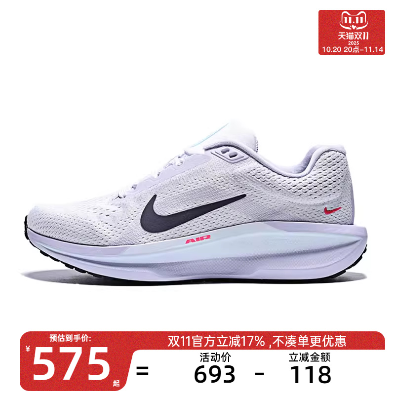 nike耐克女子运动跑步鞋
