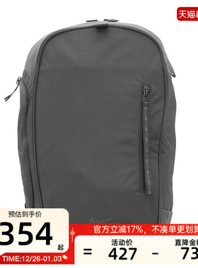 nike耐克男女COMMUTE运动休闲书包办公双肩包锐力FZ6128-011