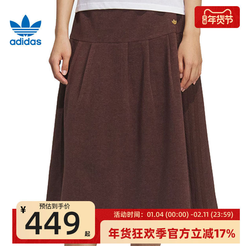 adidas阿迪达斯三叶草女子运动休闲百褶裙针织半身裙锐力KS5987