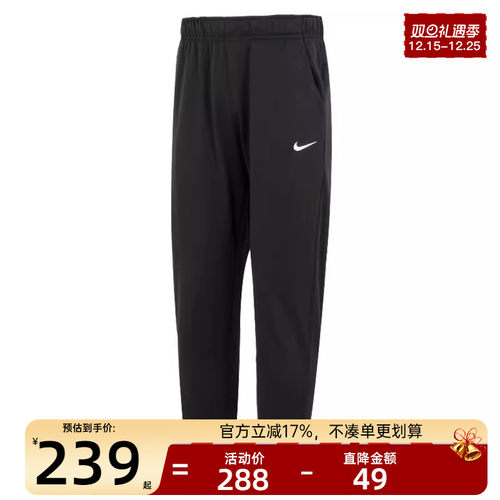 天猫双旦礼遇季，官方立减17%