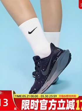 nike耐克女子ZOOM PEGASUS 41飞马运动训练跑步鞋锐力HV1726-500