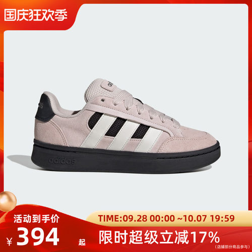 adidas阿迪达斯 GC ALPHA SK8女子轻运动休闲运动鞋 HQ7371