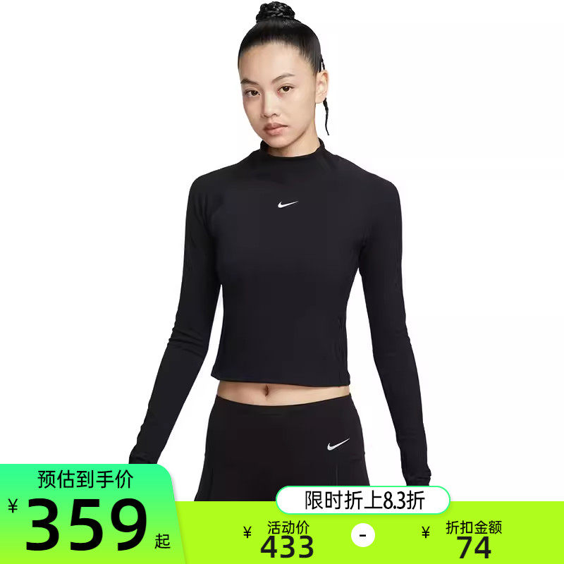 nike耐克冬季女子运动健身跑步瑜伽休闲长袖T恤锐力HV3737-010