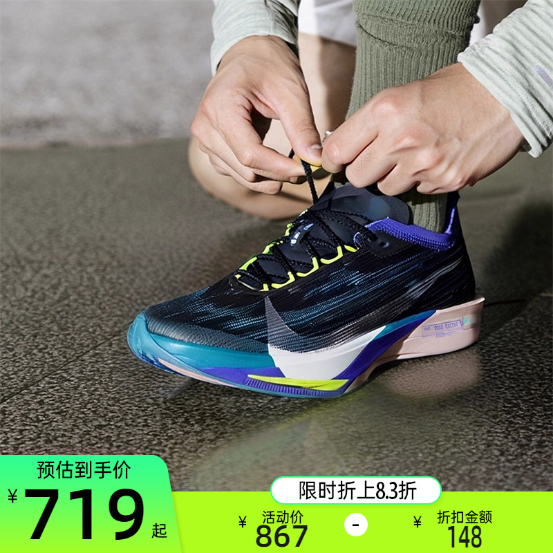 nike耐克男子运动跑步鞋