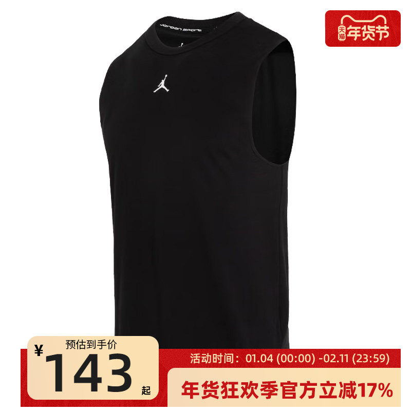 nike耐克秋季男子DF SPRT SLVLS运动休闲无袖T恤锐力FN5857-010,运动服/休闲服装,运动T恤,淘宝优惠券,粉丝福利购,淘宝优惠卷